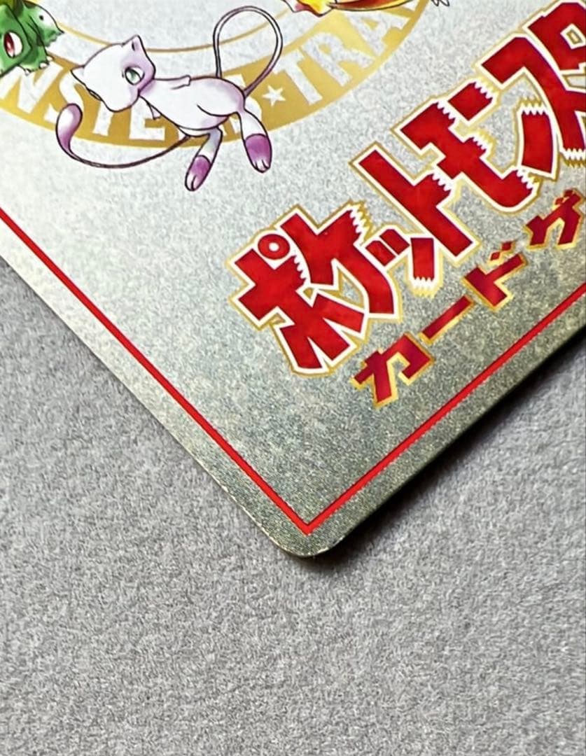 【希少・旧裏プロモ】オーヤマのピカチュウ LV.15 傷あり コレクション向け