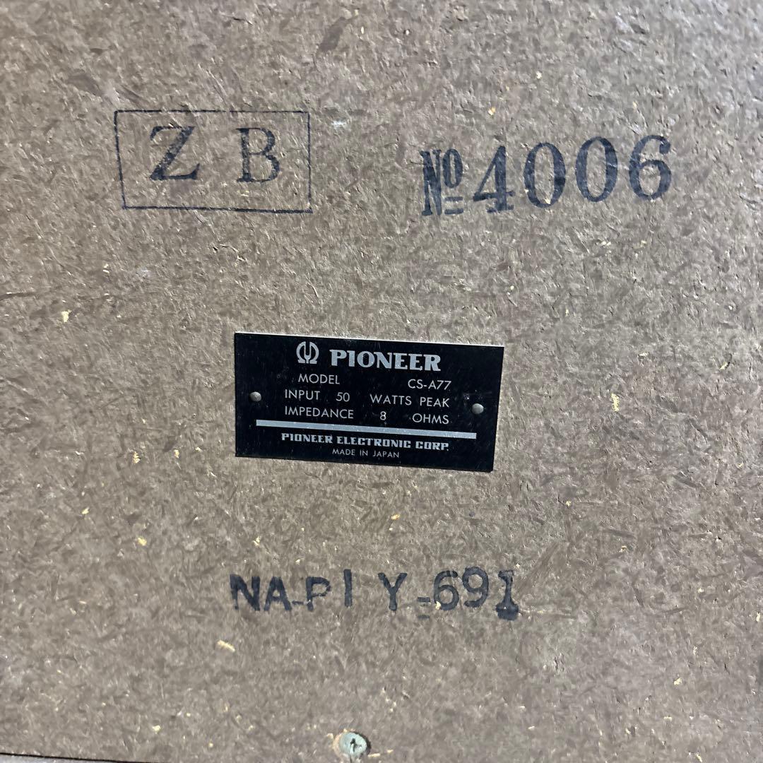 ① way 3スピーカー CS-A77密閉方式ブックシェルフ型 ペア