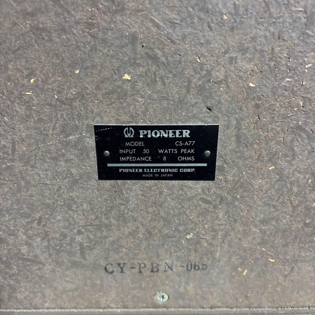 ① way 3スピーカー CS-A77密閉方式ブックシェルフ型 ペア