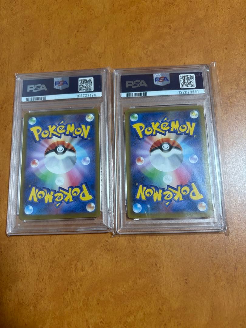 psa10ゲンガーCHR&ゲンガーVmax RRR 2枚最安値セット最終値下げ済