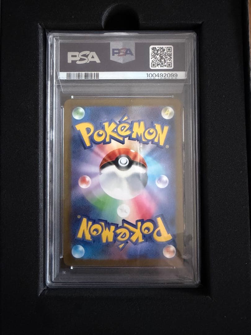 【PSA10】ブラッキー067/SV-P プロモ