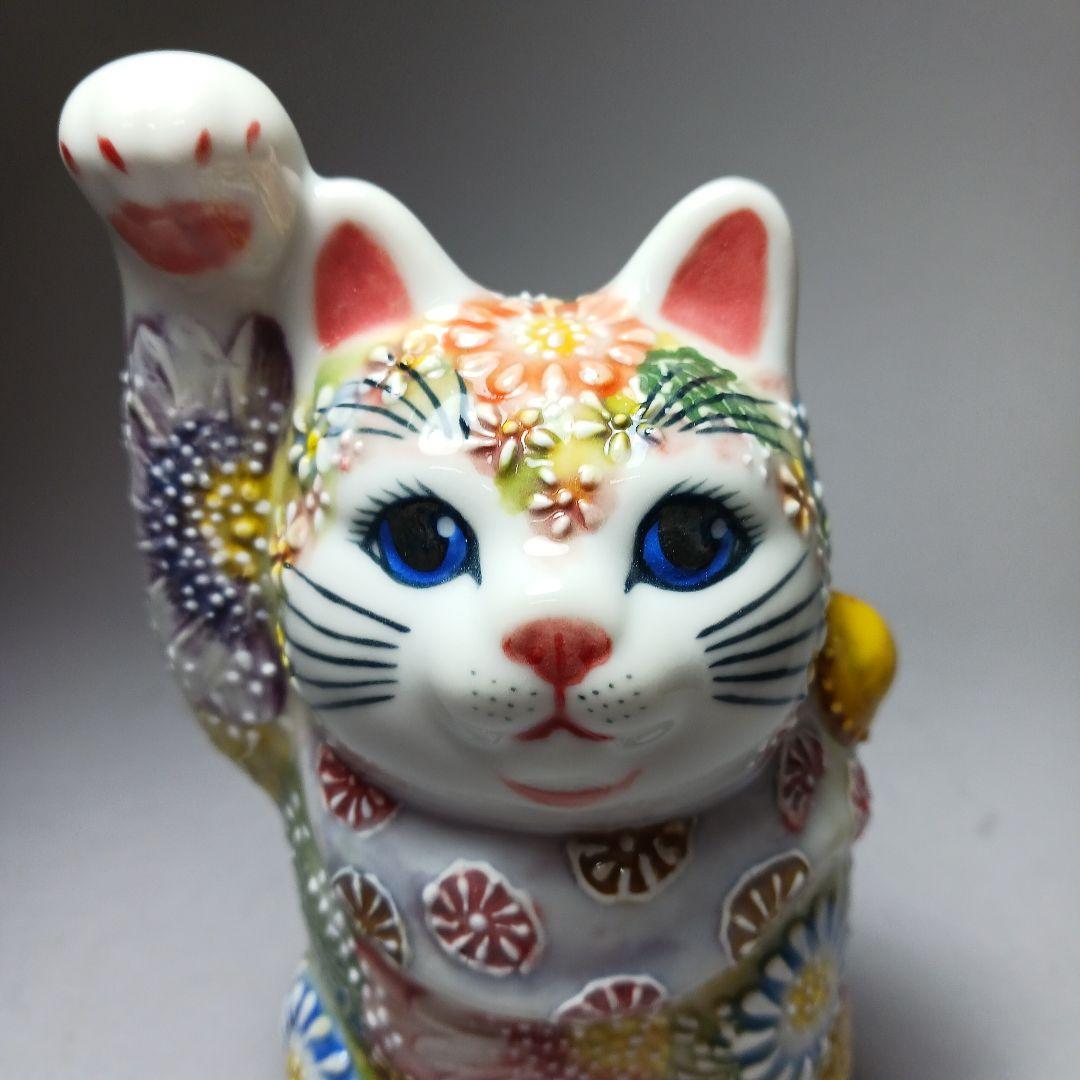 花柄の陶器製招き猫 作家作品