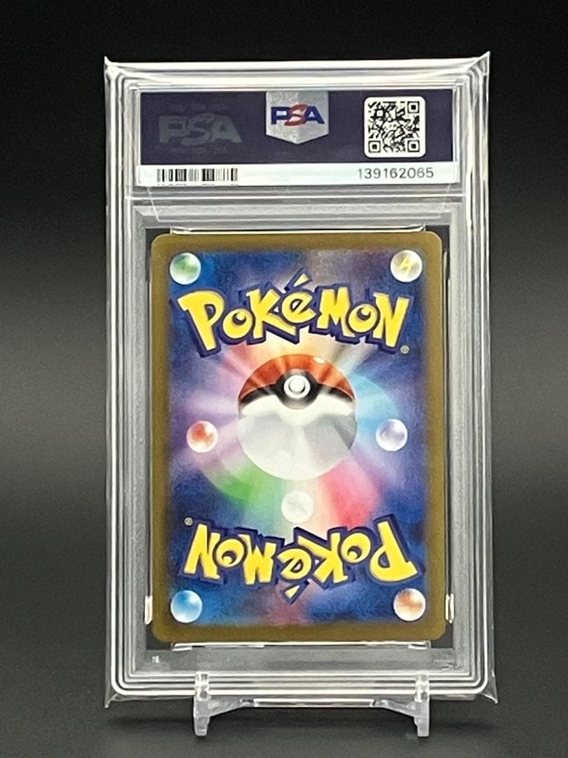 【PSA10】ポケモンカード メガラティアスex SAR 088/063 M1S