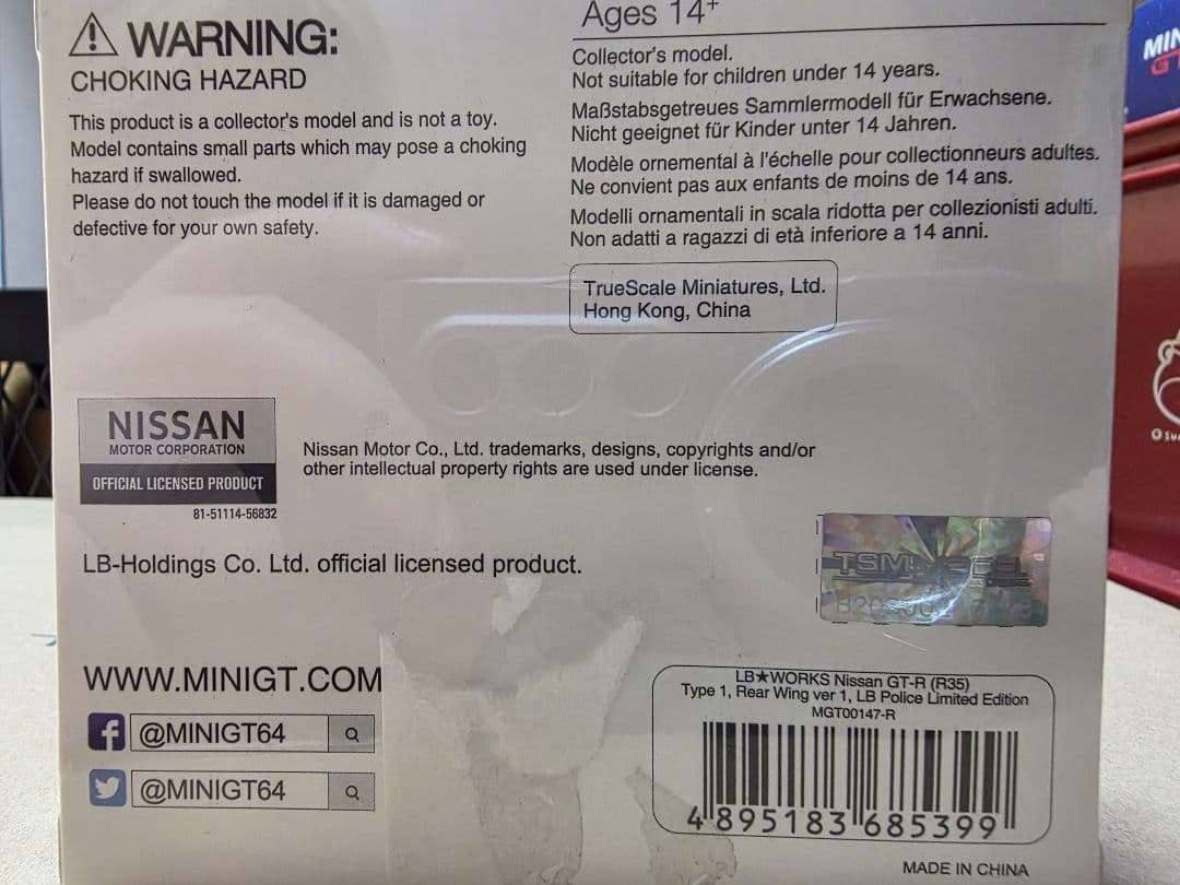 LB★WORKS Nissan GT-R R35 ミニカー 限定版