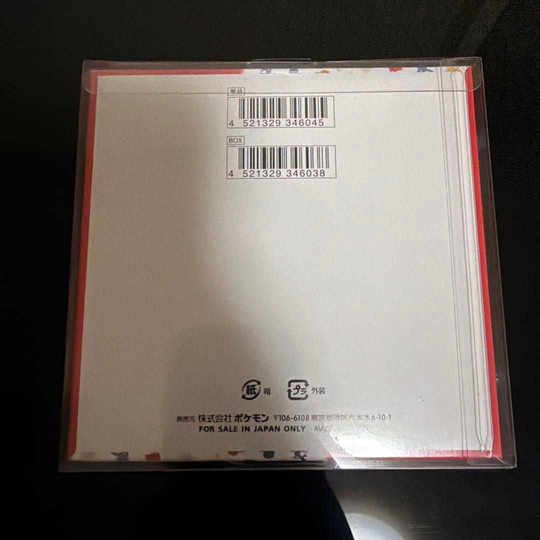 【状態要確認】ポケモンカード151 シュリンク付き1box