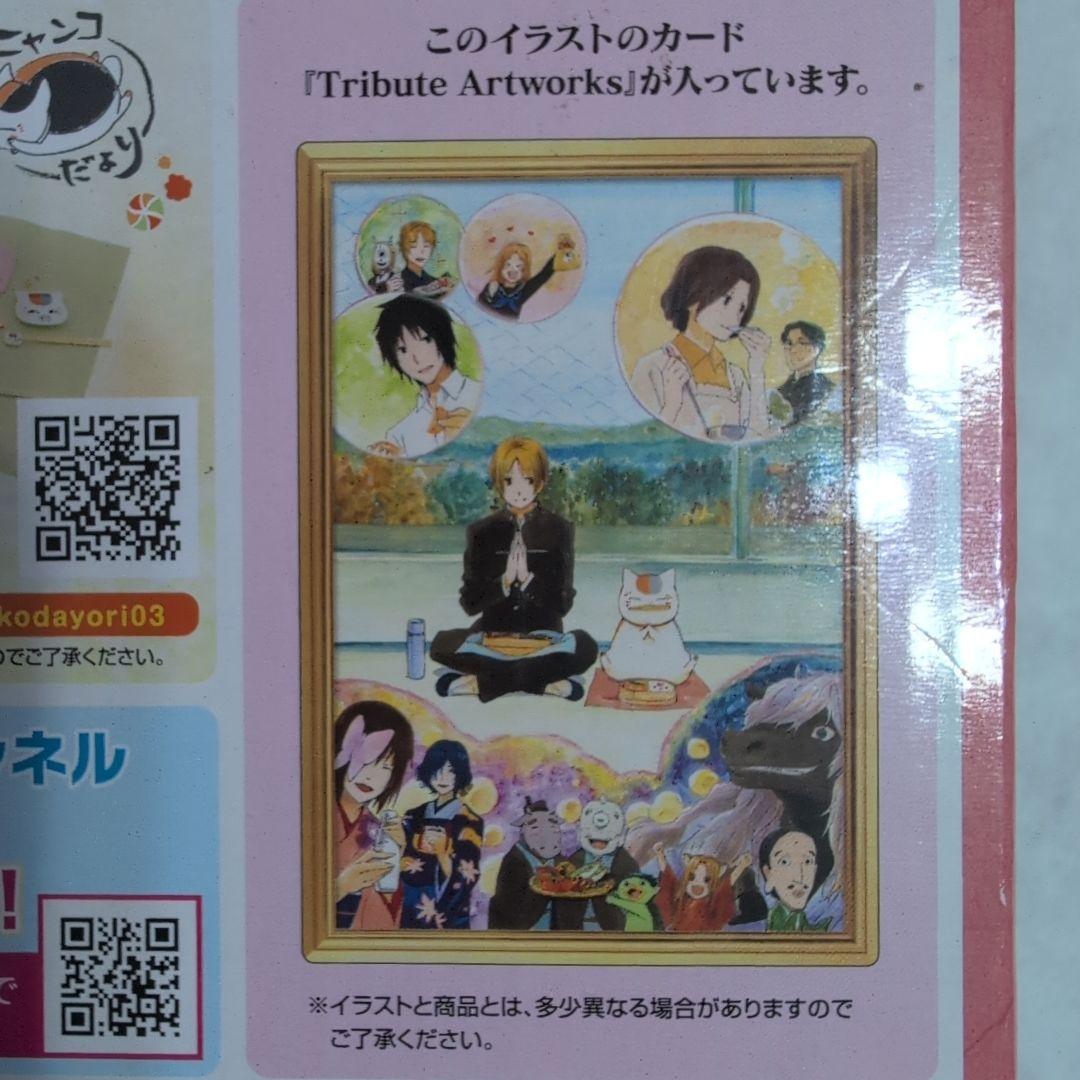 一番くじ てのひら きんいろモザイク A賞 フィギュア