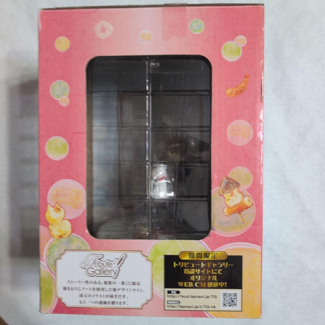 一番くじ てのひら きんいろモザイク A賞 フィギュア