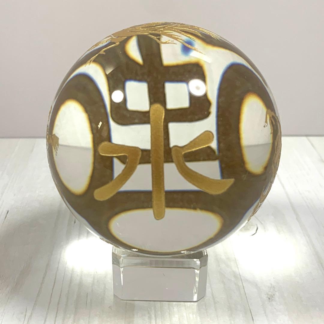 風水　開運　縁起物　置物　龍　鳳凰　亀　　獅子　虎　蛇