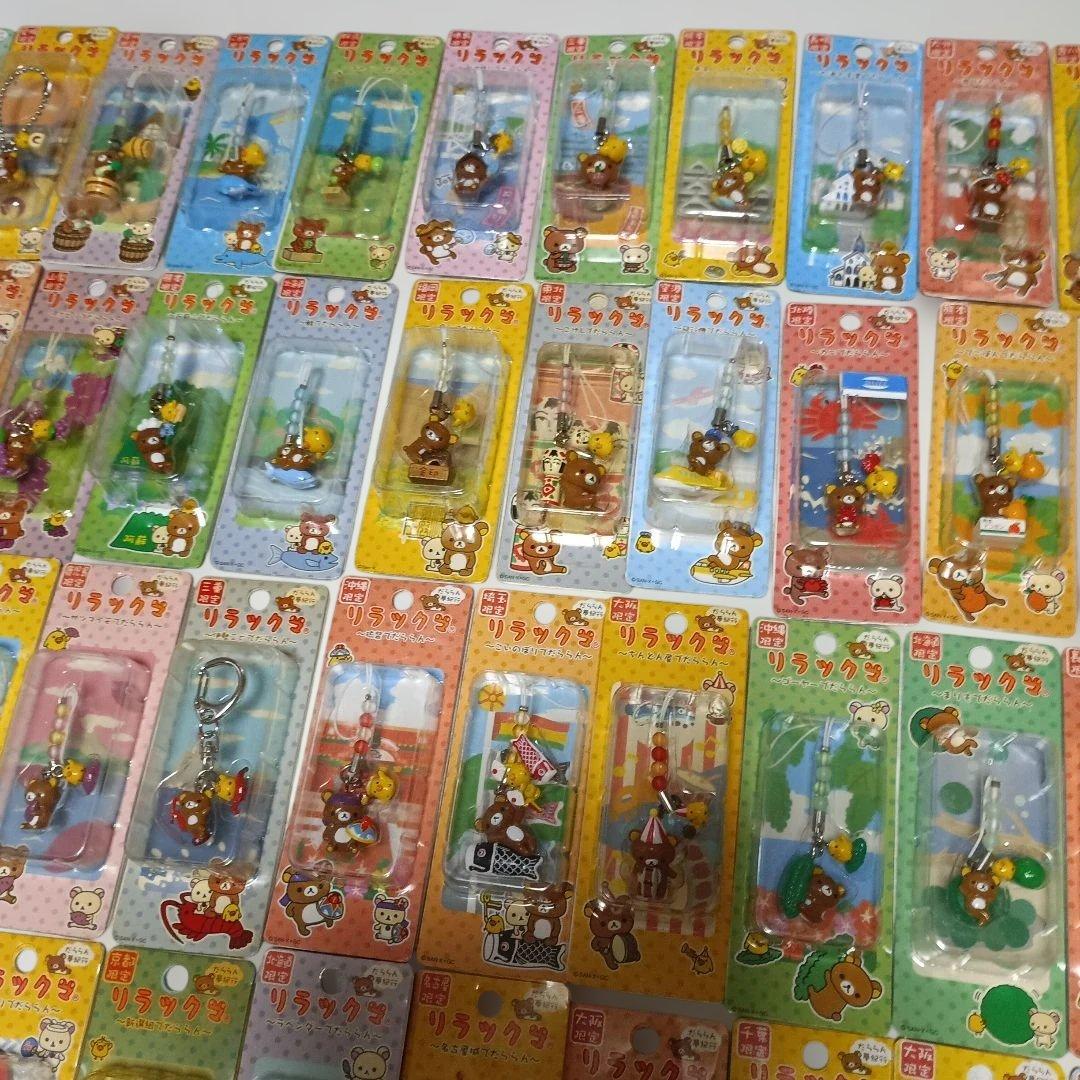 ご当地　リラックマ根付　ご当地リラックマ　だららん夢紀行☆ストラップまとめ売り