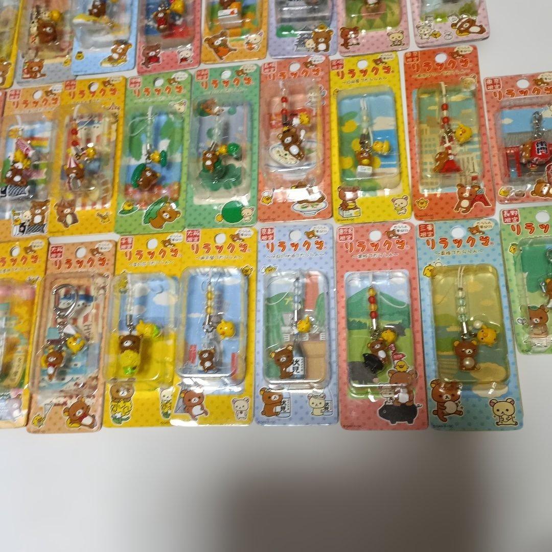 ご当地　リラックマ根付　ご当地リラックマ　だららん夢紀行☆ストラップまとめ売り