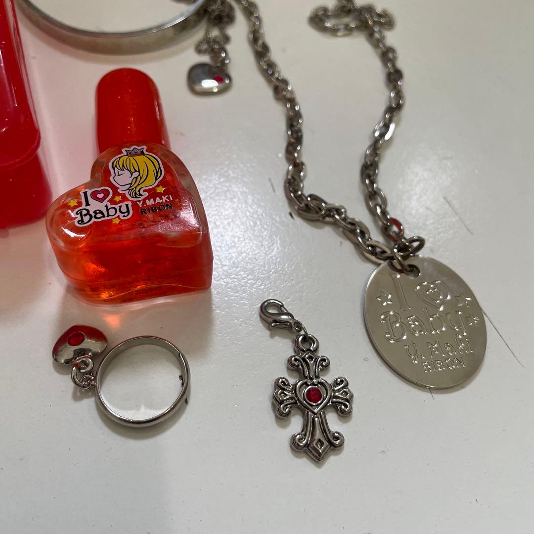 愛してるぜベイベ 応募者全員プレゼント 全サ 種村有菜 アクセサリー りぼん