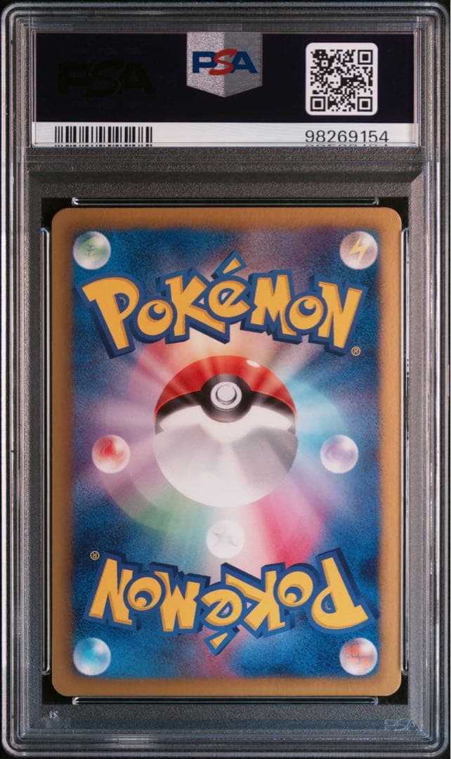 【PSA9】オタマロ ミラー オータムバトルカーニバル 2012 プロモ