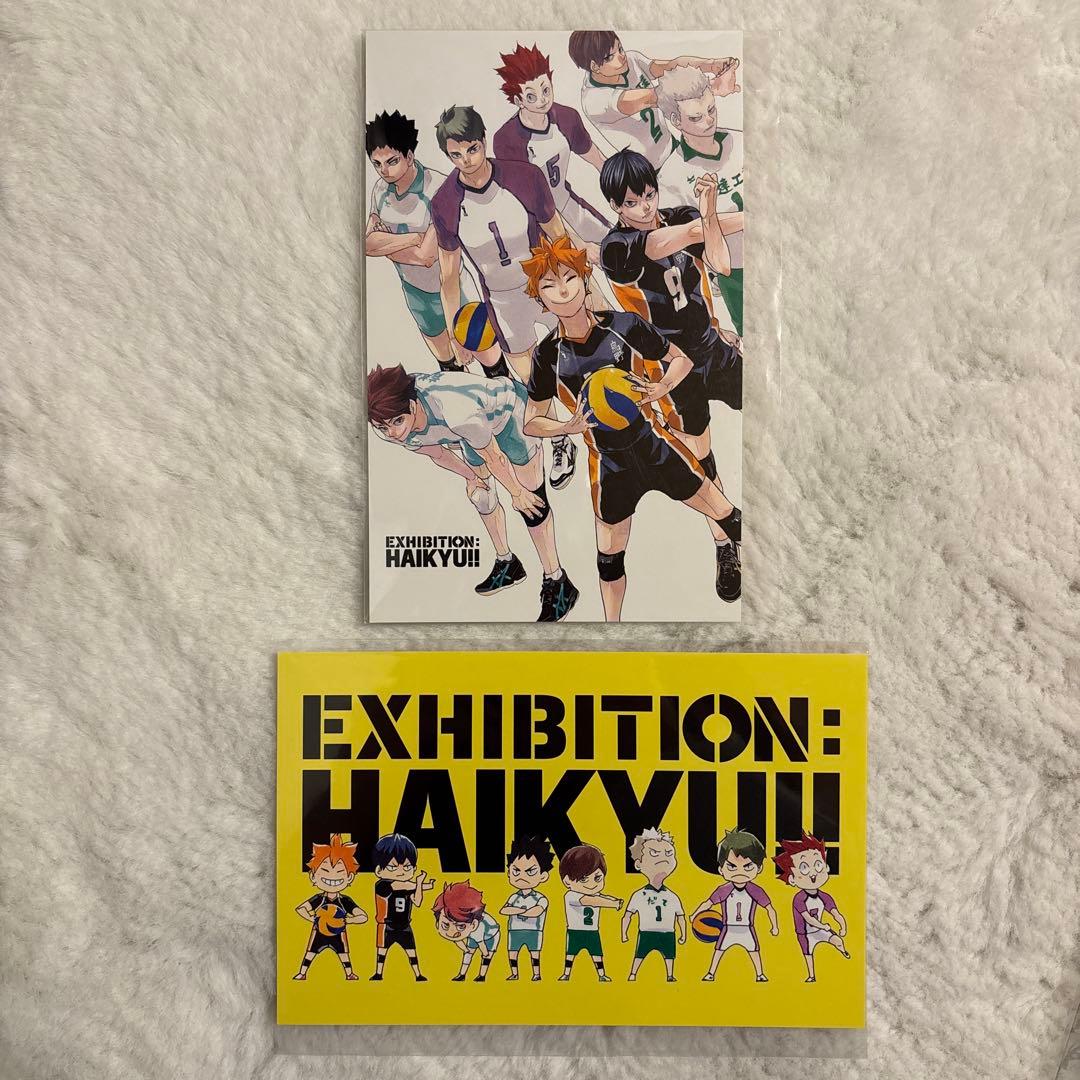 ハイキュー ハイキュー展 ポストカード クリアファイル