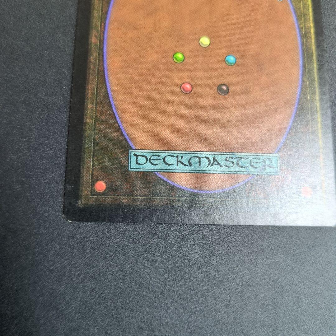 ③ファイレクシアン・ドレッドノート　英語