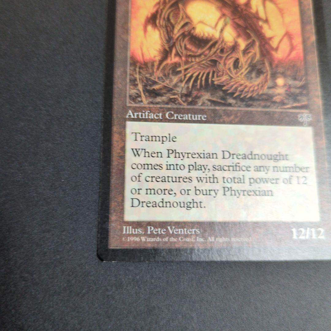 ③ファイレクシアン・ドレッドノート　英語