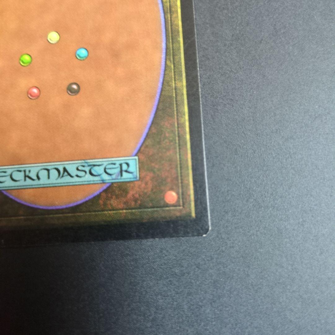 ③ファイレクシアン・ドレッドノート　英語