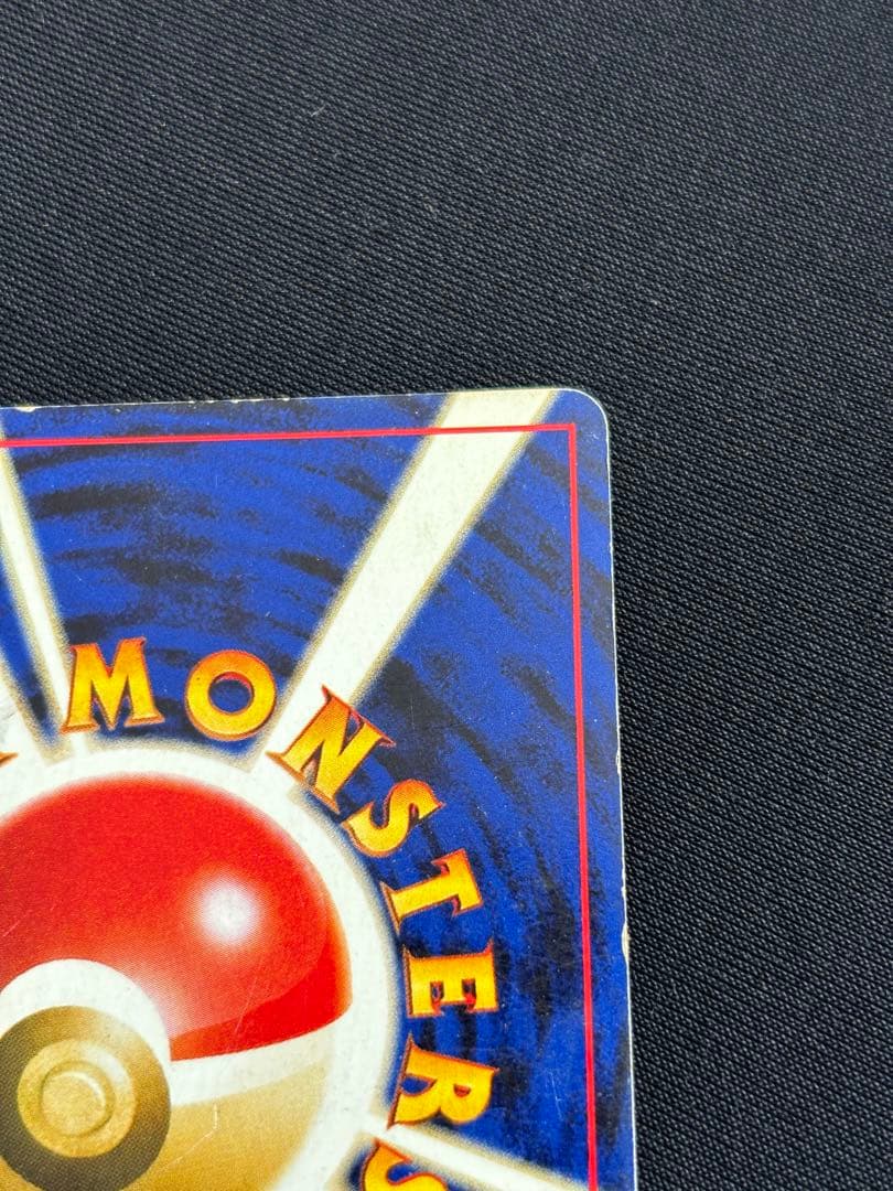 【旧裏】ルギア 渦巻きホロ　LV.45 No.249 ポケモンカード