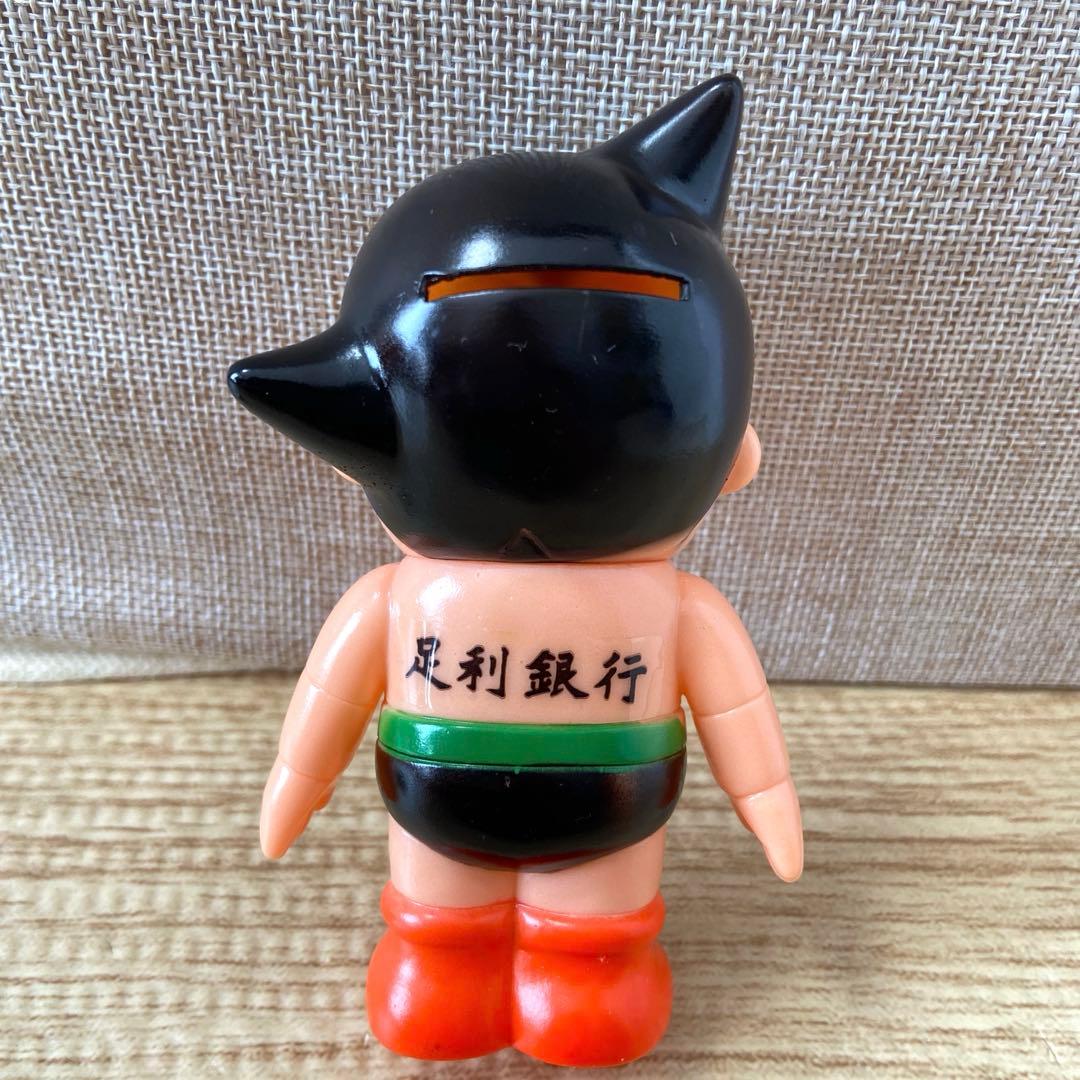 鉄腕アトム　貯金箱　足利銀行　レトロ