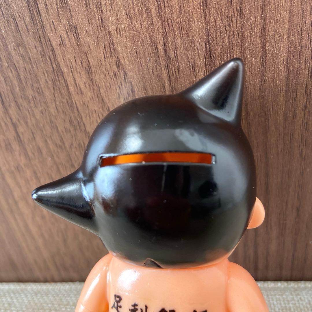 鉄腕アトム　貯金箱　足利銀行　レトロ