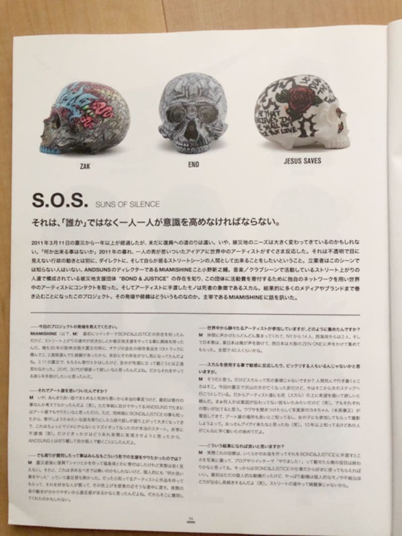 JESUS SAVES メキシカンスカル シュガースカル カラベラ ローズ