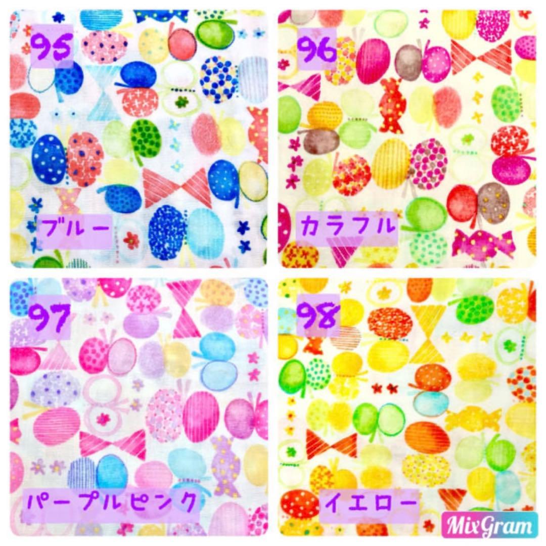 ⋆。˚✩  ༘*ೄ˚ガーゼ生地 確認用ページ③  72〜98