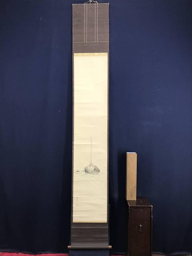 真作/中島来章/泊船図/船図/掛軸/名家伝来/AE-76