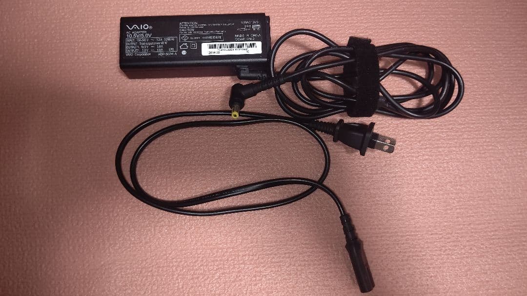 SONY VAIO i7 8550U/8GB/SSD256GB/13.3型