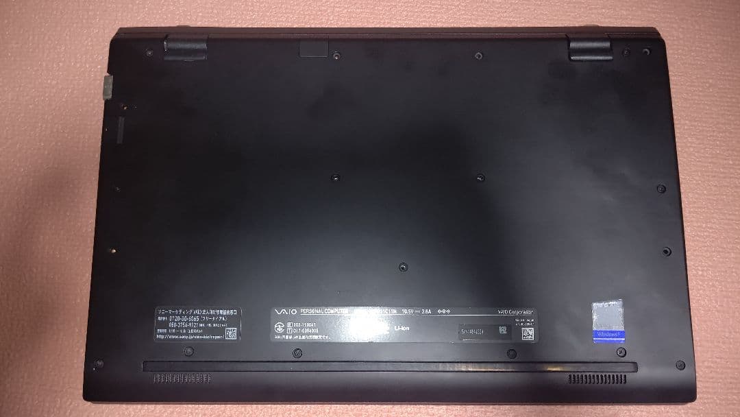 SONY VAIO i7 8550U/8GB/SSD256GB/13.3型