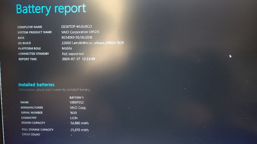 SONY VAIO i7 8550U/8GB/SSD256GB/13.3型