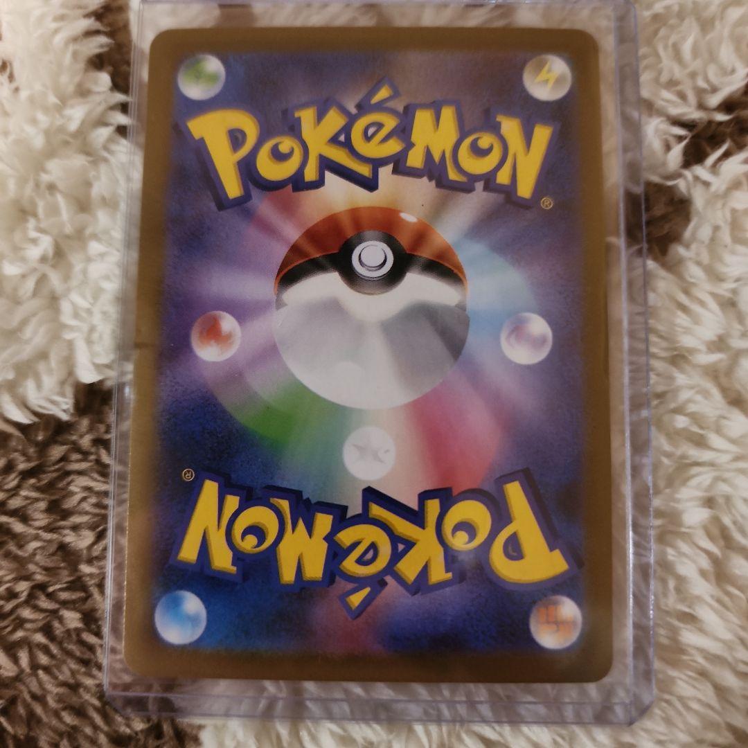 ポケモンカード リーリエの決心 SR