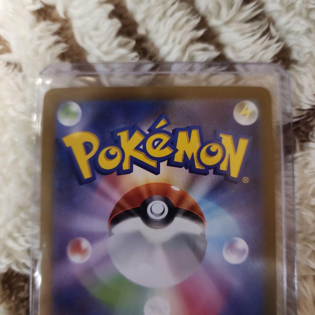 ポケモンカード リーリエの決心 SR