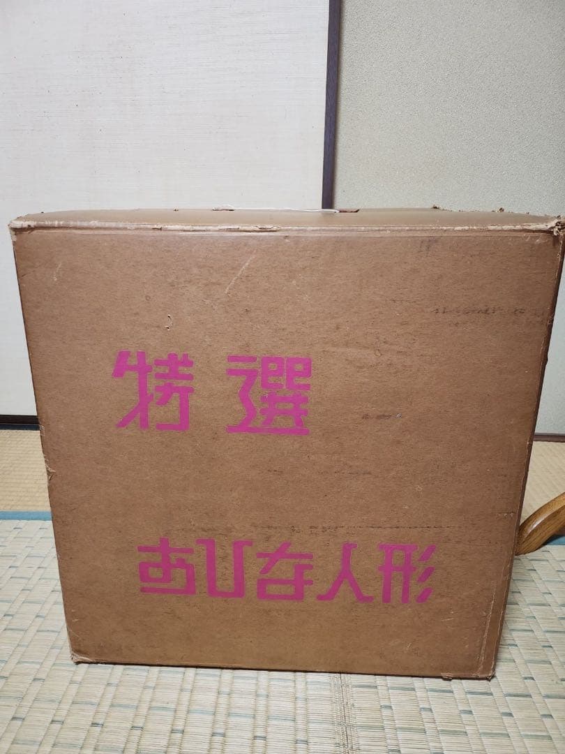 超希少　送料込み　高級　特選雛人形　15人衆7段
