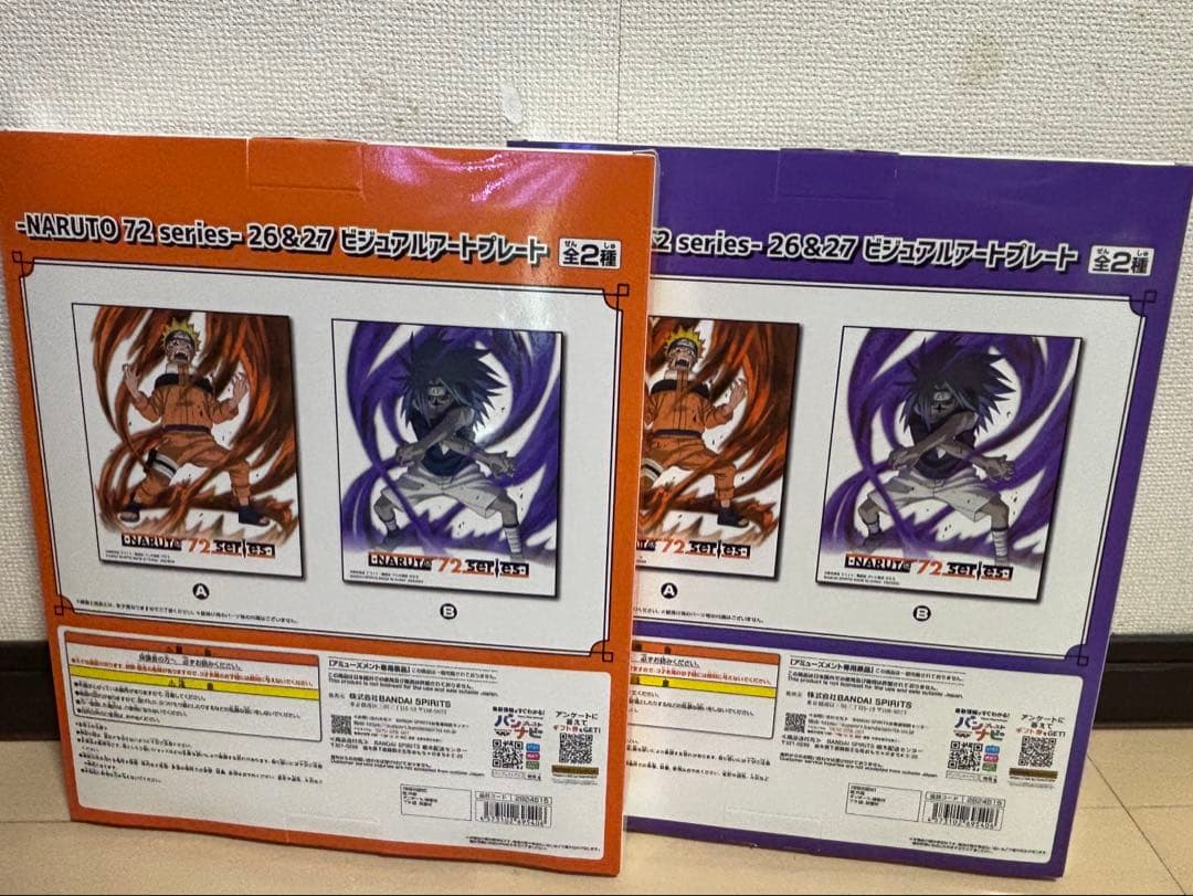 【NARUTO】フィギア8点セット　まとめ売り