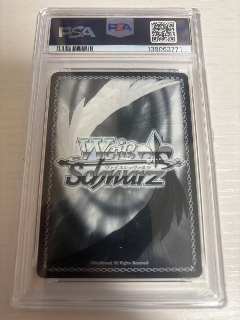 SP “夢と現実を飛び越える”宮永ののか(サイン入り) PSA10