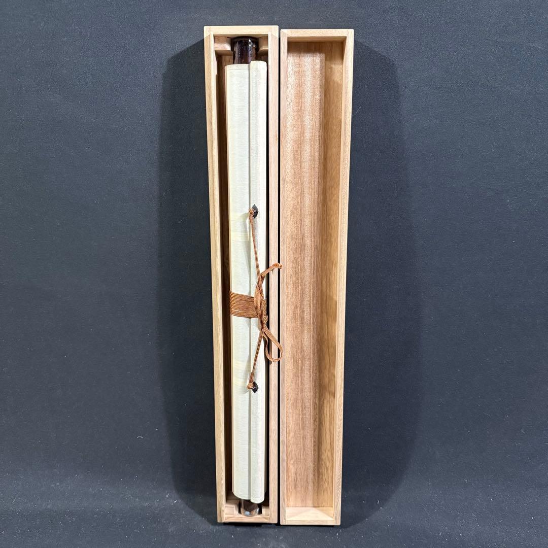 K205 東耕 「松竹梅盆図」 掛軸 日本画 絹本 合わせ箱