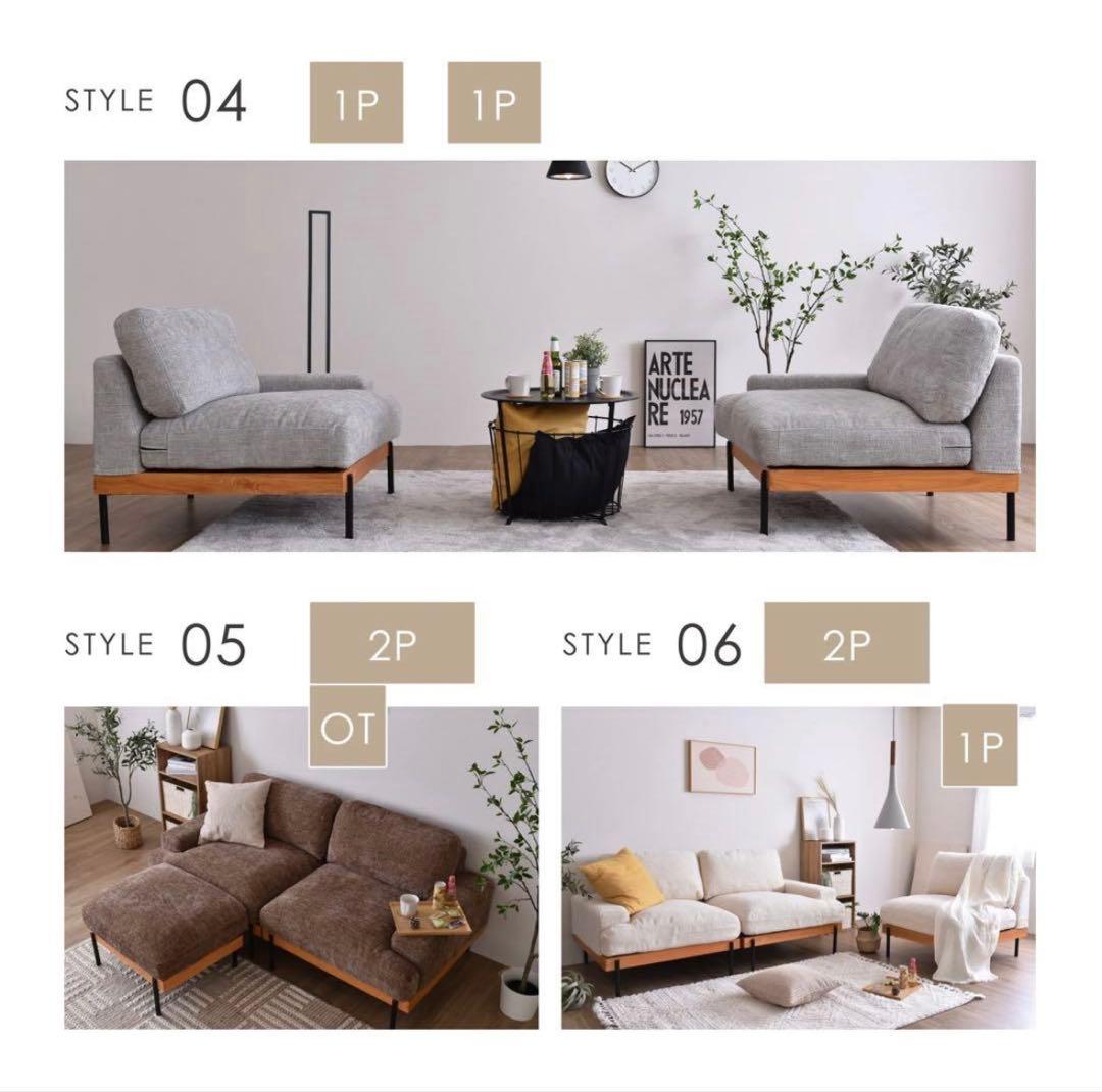 fine kagu モダン グレー ファブリックソファ