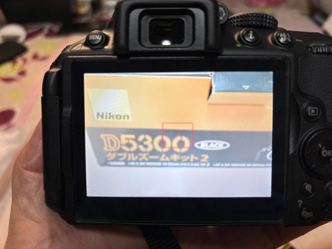 Nikon D5300 ダブルズームキット2 予備バッテリー2個付 ショット数少