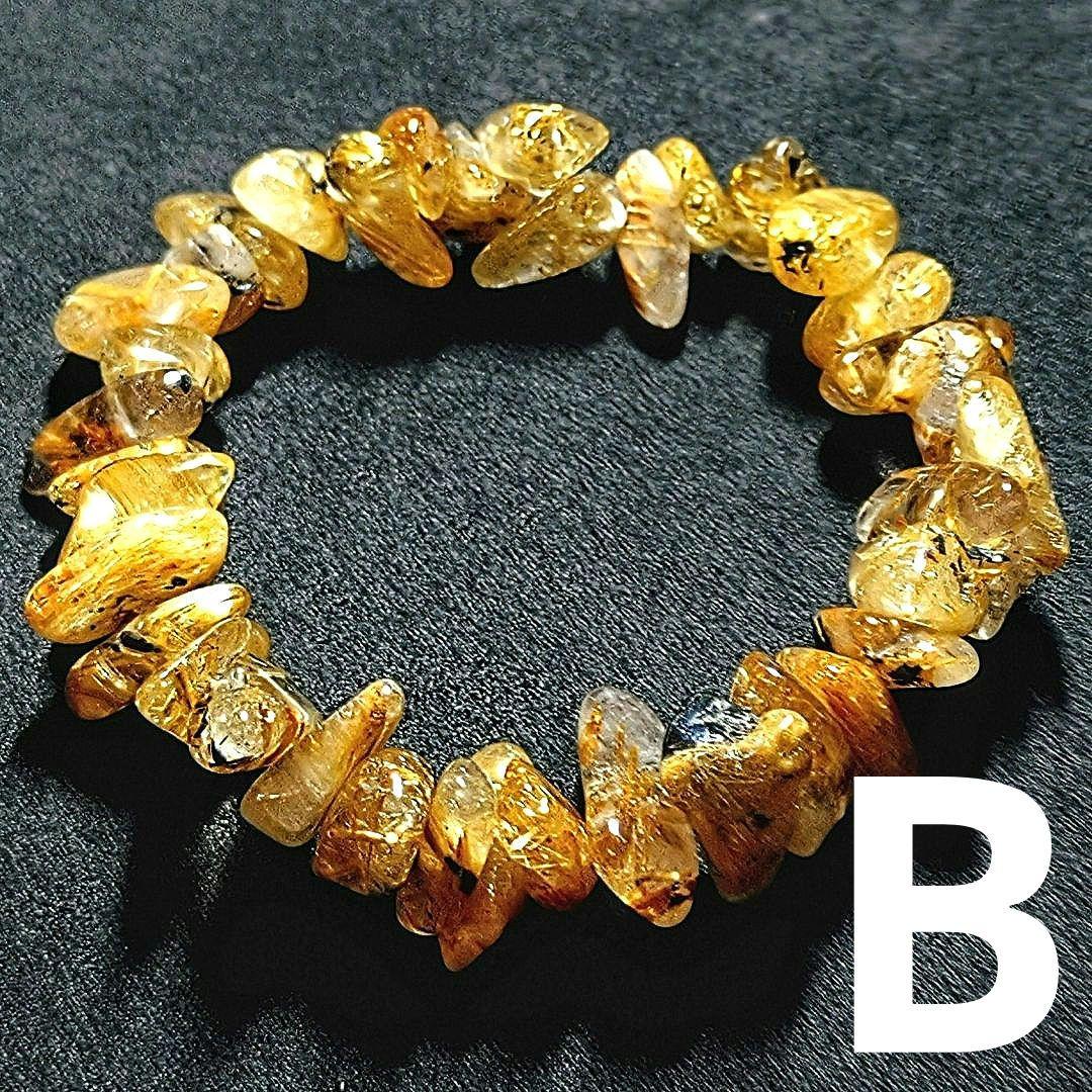 ★リッチゴールデンルチル 大粒タンブルブレスレットB(SA~SA+)