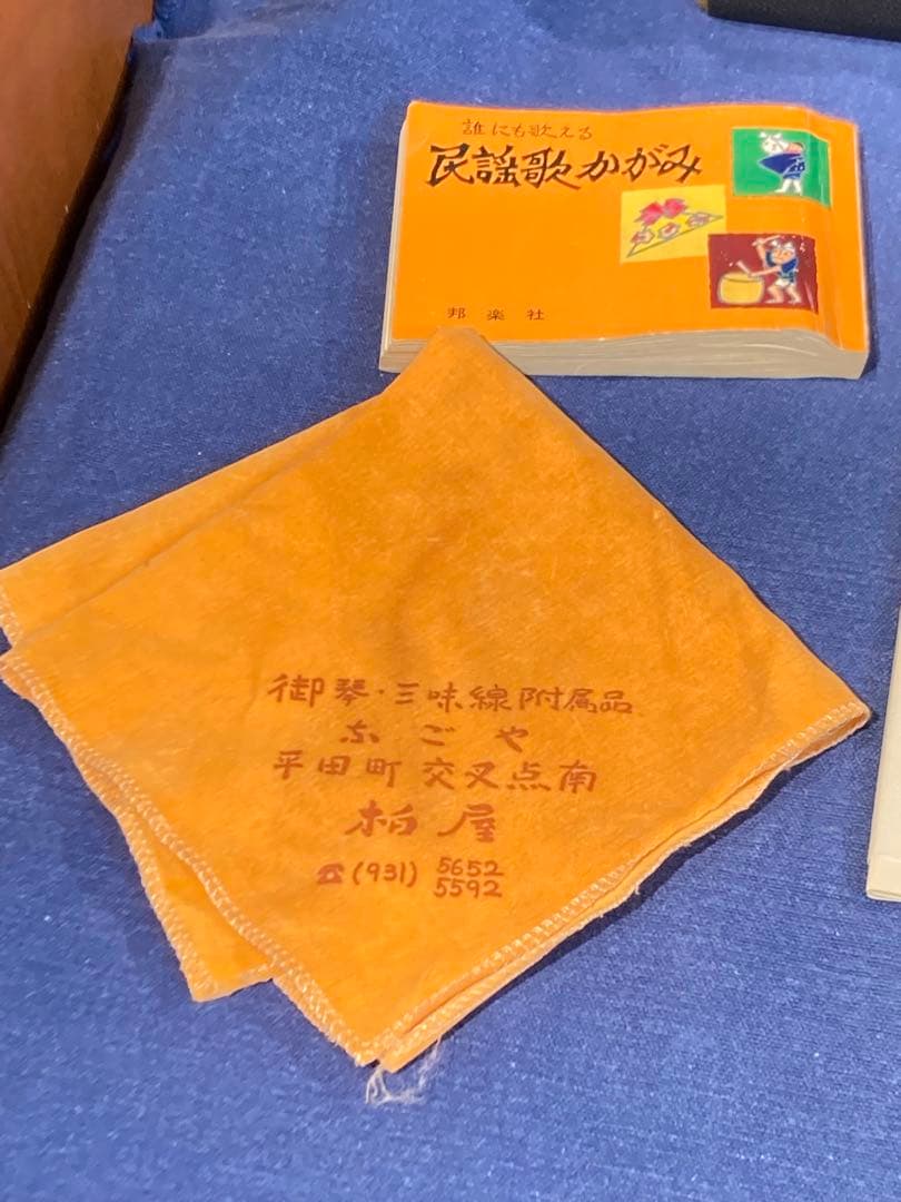 画像58枚 現状 三味線 本体 溝無し ハードケース付 その他パーツおまけ