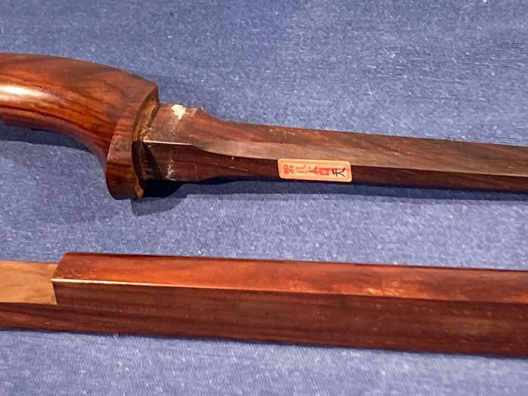 画像58枚 現状 三味線 本体 溝無し ハードケース付 その他パーツおまけ