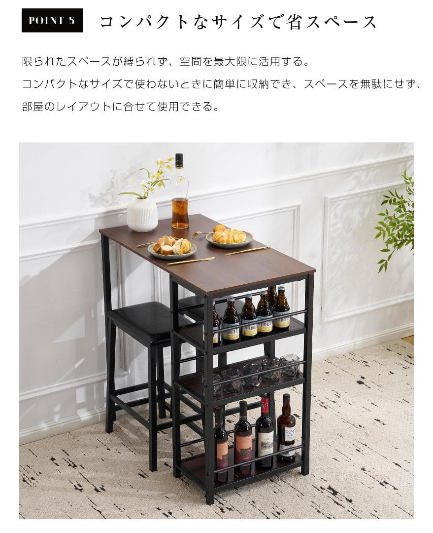 【ナチュラル】カウンター3点セット ダイニング3点セット テーブル2人用