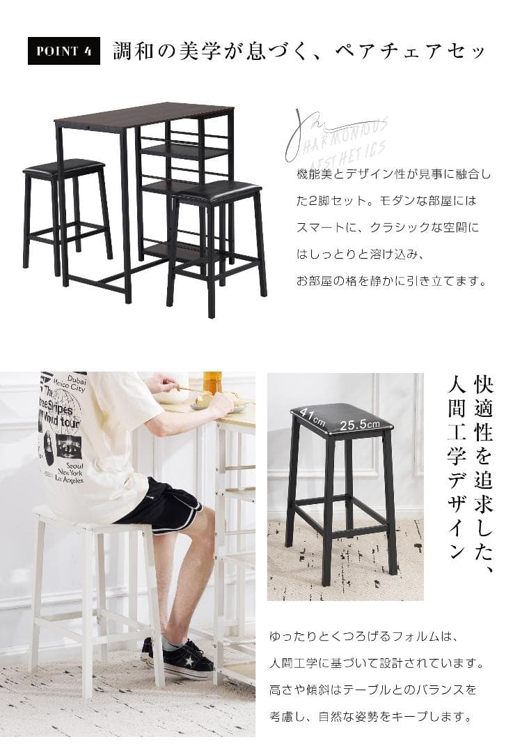 【ナチュラル】カウンター3点セット ダイニング3点セット テーブル2人用