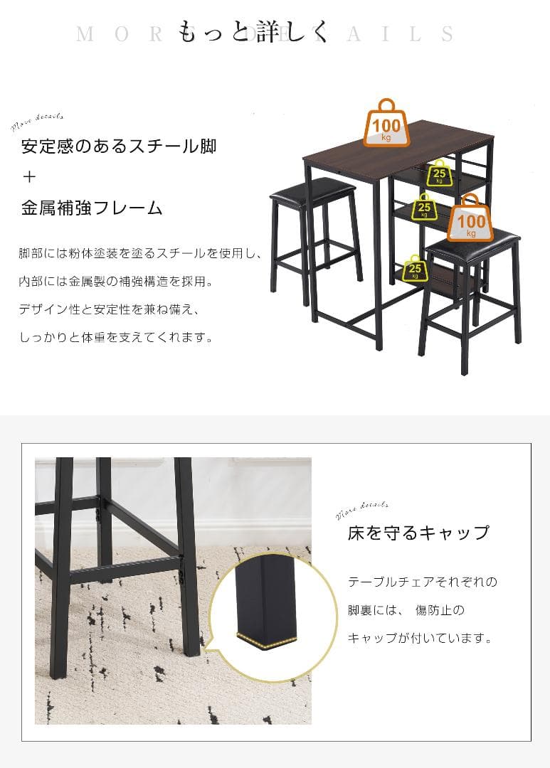 【ナチュラル】カウンター3点セット ダイニング3点セット テーブル2人用