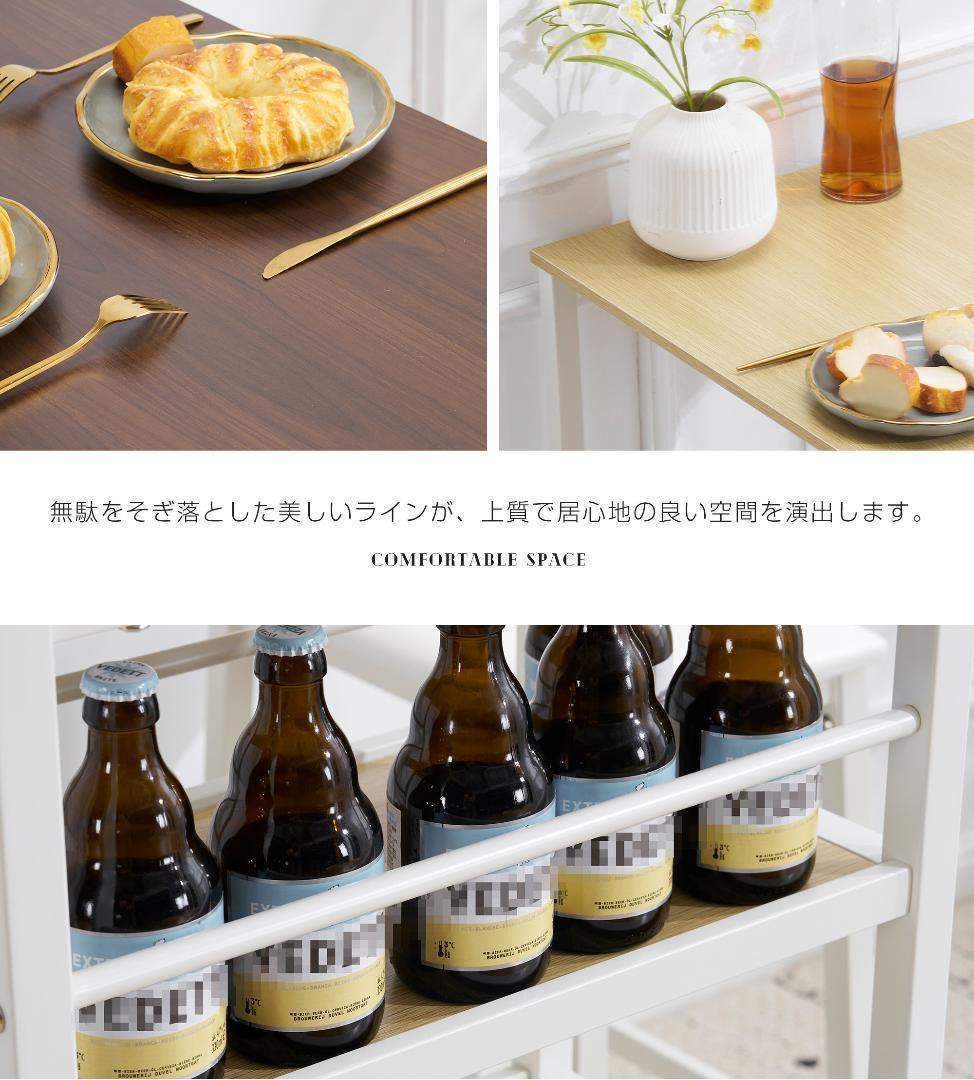 【ナチュラル】カウンター3点セット ダイニング3点セット テーブル2人用