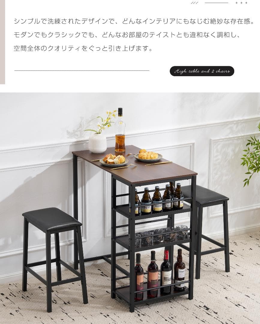 【ナチュラル】カウンター3点セット ダイニング3点セット テーブル2人用