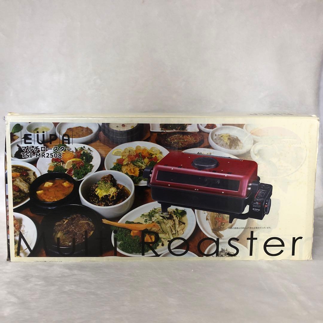 新品未使用品　EUPA ユーパ　マルチロースター　魚焼きグリル　レッド