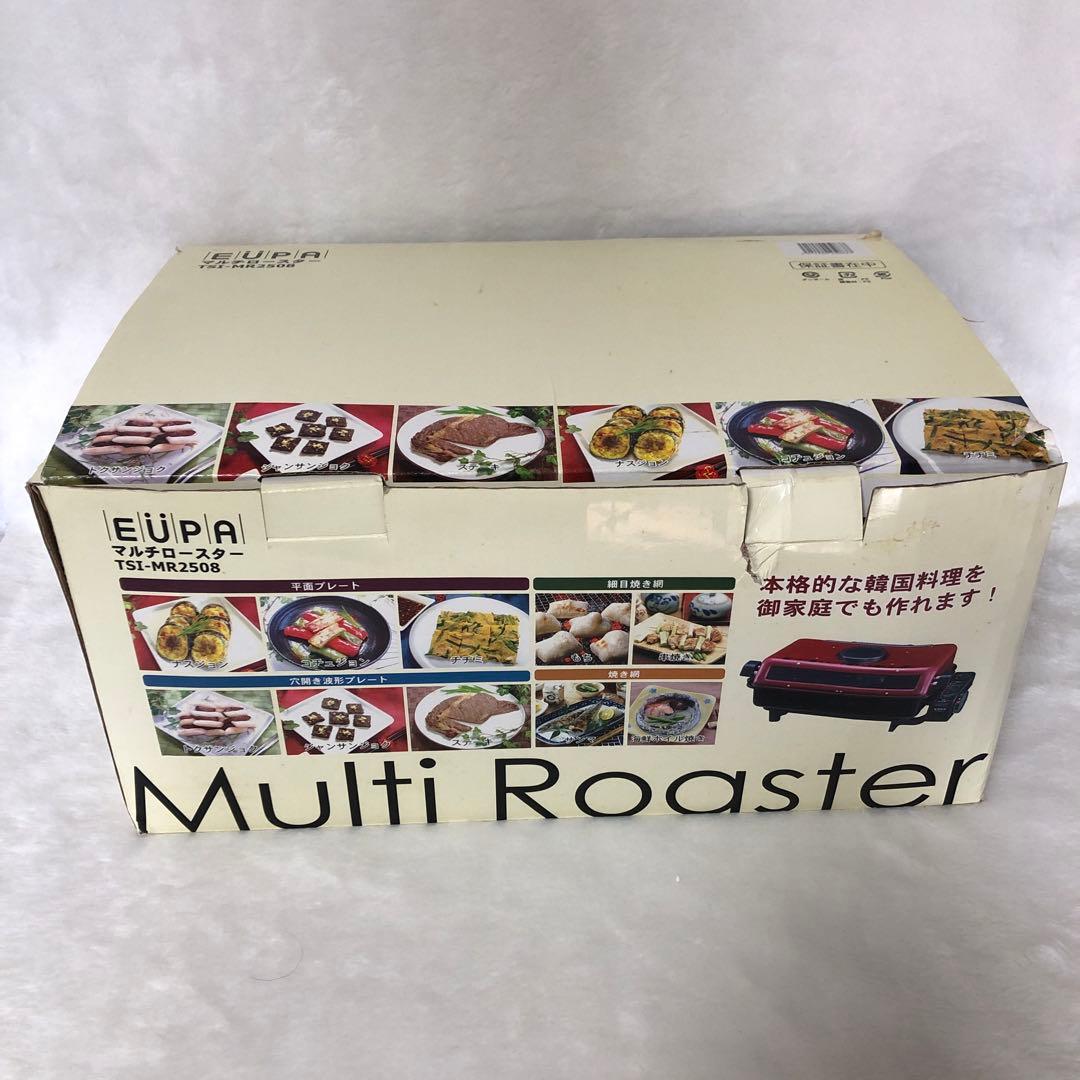 新品未使用品　EUPA ユーパ　マルチロースター　魚焼きグリル　レッド