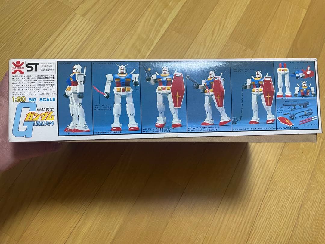 ガンダム　旧キット　バンザイ　1/60 完成品　ガンプラ