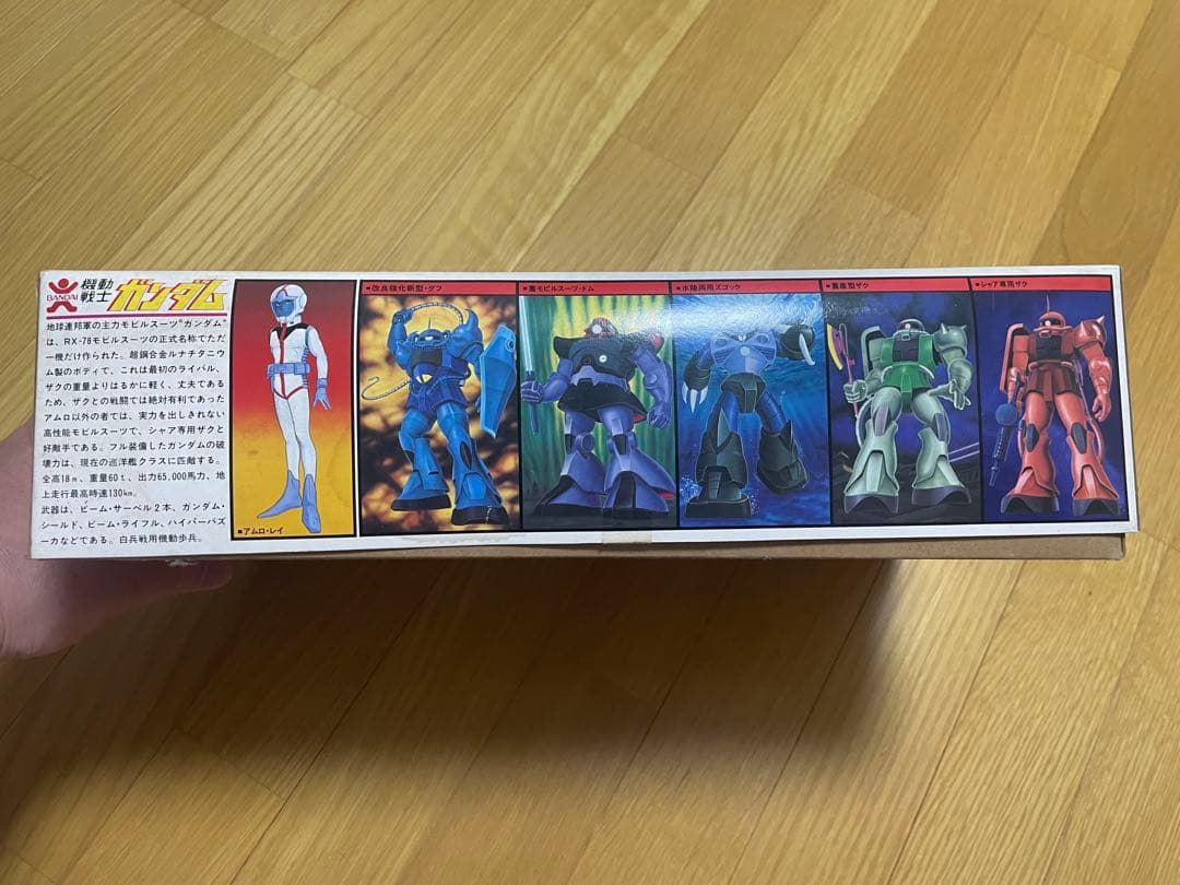 ガンダム　旧キット　バンザイ　1/60 完成品　ガンプラ