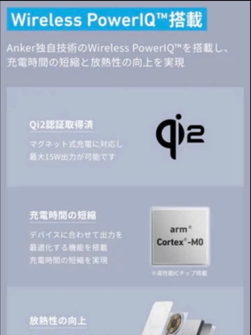 Anker MagGo Power Bank （White）